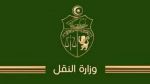 وزارة النقل : مناظرة خارجية في 17 خطة