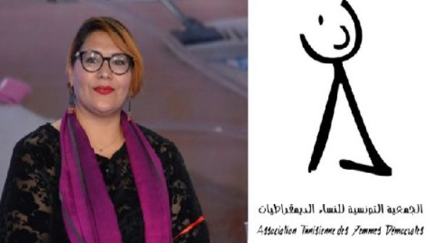 رئيسة الجمعية التونسية للنساء الديمقراطيات: 'لم يتم إشعار الجمعية باي إخلال أو نقص في الوثائق المقدّمة'