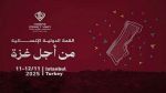 إسطنبول تستضيف القمّة الإنسانية الدولية من أجل القطاع في نوفمبر المقبل
