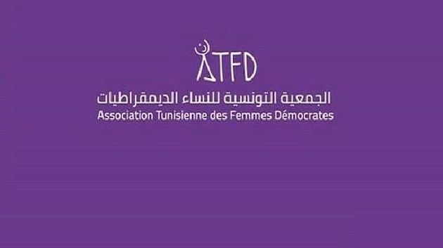 أحزاب وجمعيّات تندّد بقرار تجميد نشاط الجمعية التونسية للنساء الدّيمقراطيات لمدّة شهر