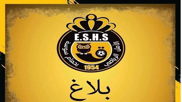 أمل بحمام سوسة:تكليف السيّد رؤوف بن الكحلا بالإشراف على فرع كرة اليد