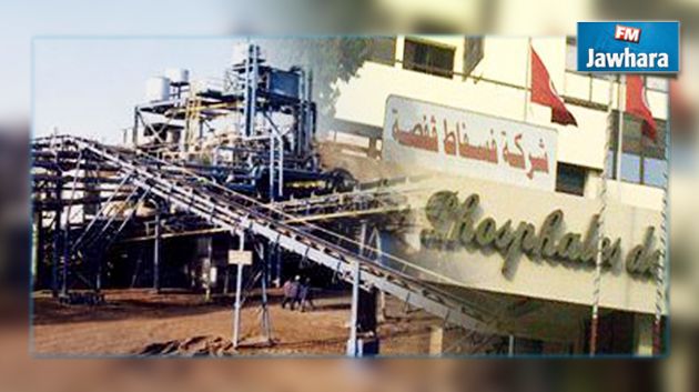 شركة فسفاط قفصة تعلق الانتاج بجميع المراكز