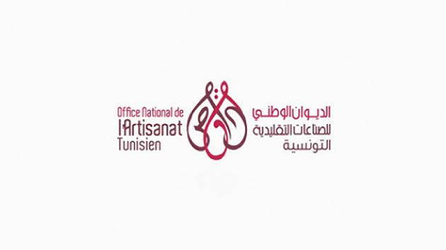 جانفي المقبل: الديوان الوطني للصناعات التقليدية يشارك في معرض دولي بالهند 