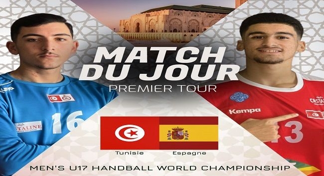 مونديال كرة اليد لأقل من 17 سنة: هزيمة ثقيلة للمنتخب التونسي أمام نظيره الإسباني