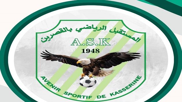 مستقبل القصرين: التركيبة الجديدة للهيئة التسييرية