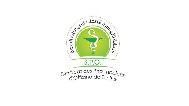 نقابة الصّيدليّات الخاصّة: 'متمسّكون بقرار إيقاف التكفّل بصيغة الطرف الدافع' (فيديو)