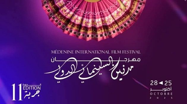تتويج 4 أفلام تونسية ضمن مهرجان مدنين السينمائي الدولي