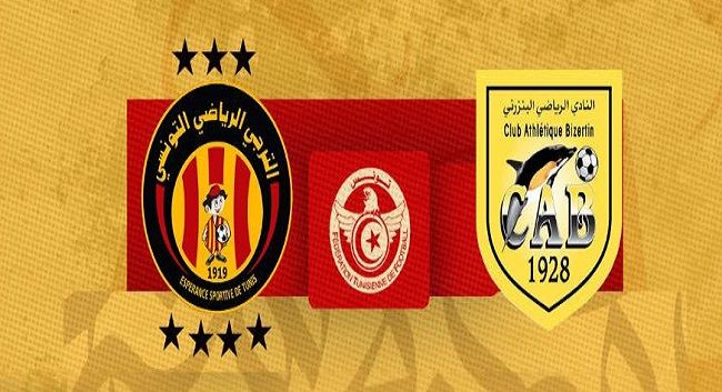 الرابطة الأولى: الترجي الرياضي يواجه اليوم النادي البنزرتي
