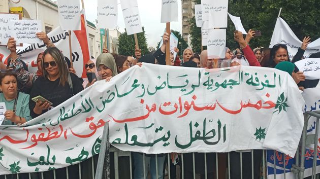 وقفة احتجاجية لأصحاب رياض ومحاضن الاطفال أمام مقرّ البرلمان (صور)