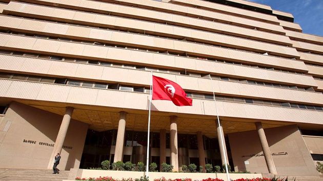 اضراب البنوك: البنك المركزي يدعو إلى اتخاذ جملة من الإجراءات الضرورية