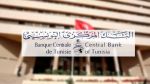 البنك المركزي: استقرار معدل نسبة الفائدة عند 7،49%