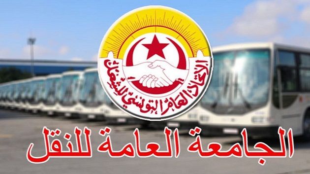 جامعة النقل تدين الإعتداءات على وسائل النقل والأعوان وتدعو إلى تكثيف الحضور الأمني الوقائي