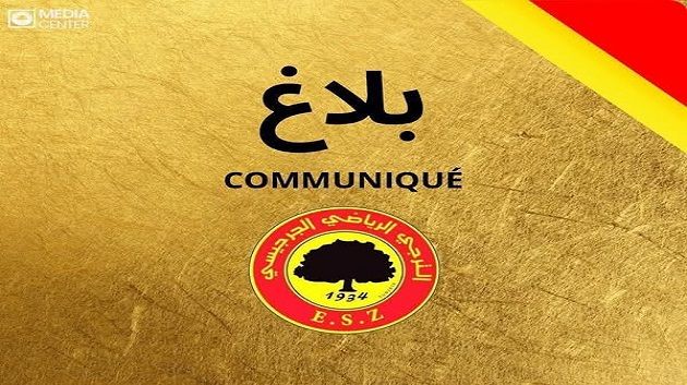 ترجي جرجيس يعتذر ويؤكّد رفضه القاطع لكل أشكال العنف