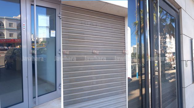 دبوسي: 'انتفاضة البانكجية للدفاع على آخر قِلاع الطبقة الوُسطى'