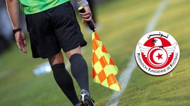 الرابطة الاولى: تعيينات حكام الدفعة الأولى والثانية من الجولة 13