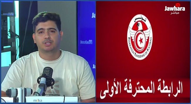 Planète Sport : النادي الصفاقسي ينهزم أمام الترجي الرياضي