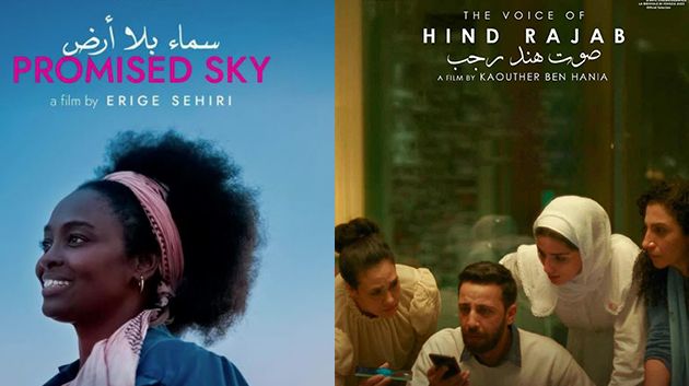 الفيلمان التونسيان 'صوت هند رجب' وسماء بلا أرض' يُتوّجان ضمن مهرجان بإسبانيا