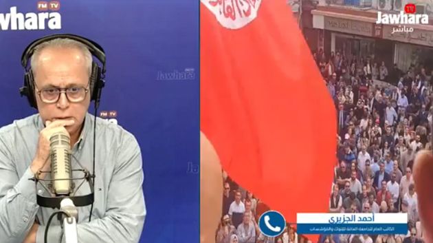 كاتب عام جامعة البُنوك: 'الإضراب متواصل.. ونُجدّد دعوتنا للحوار'