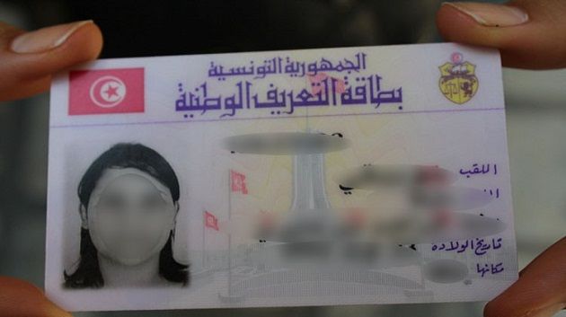 وزير تكنولوجيات الاتصال: قريبا استخراج بطاقات التعريف عن بعد لتلاميذ الباكالوريا