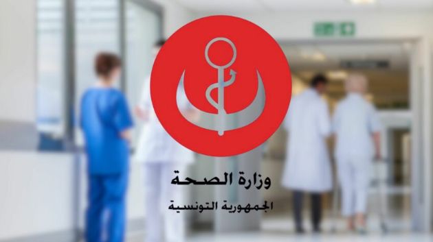 وزارة الصحة : 4 آلاف انتداب جديد خلال سنة 2026‎