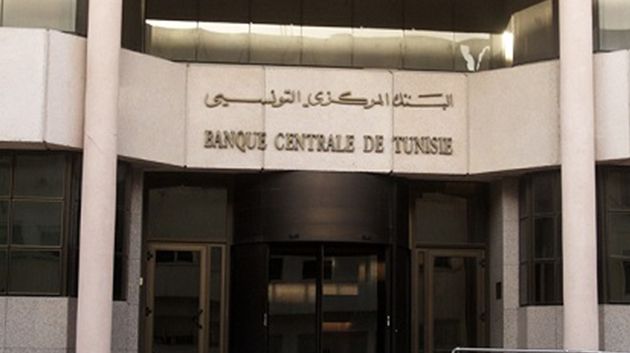 البنك المركزي يرفع آجال تسوية عائدات التصدير إلى 120 يوماً