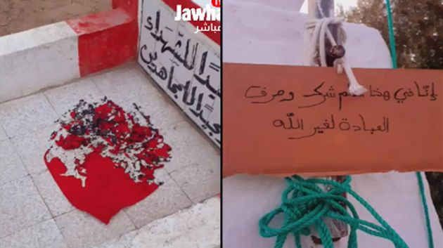 بينهم أربعيني : القبض على 8 أشخاص قاموا بحرق الراية الوطنية بمدرسة إبتدائية  (فيديو)