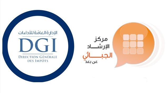 مركز الإرشاد الجبائي عن بعد يتلقّي 19644 استفسارا جبائيا