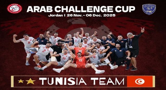 الكرة الطائرة: المنتخب التونسي يستعد للمشاركة في بطولة التحدي العربي بالأردن