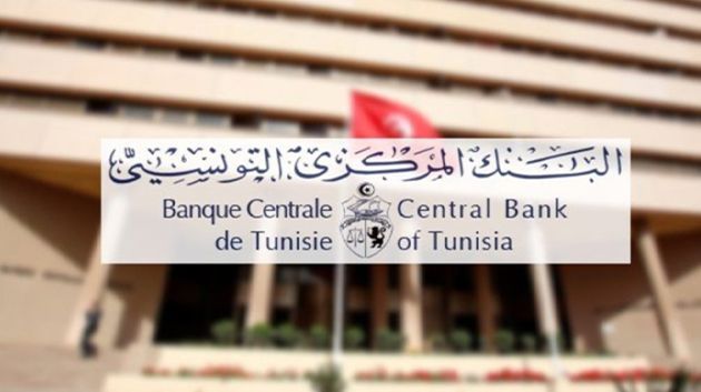 قائم القروض الموجهة إلى الإقتصاد بلغ 118،6 مليار دينار سنة 2024