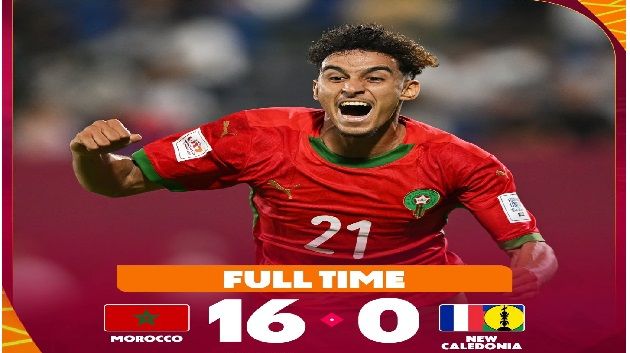 مونديال أقل من 17 سنة:المغرب يفوز بأعرض نتيجة في تاريخ المسابقة