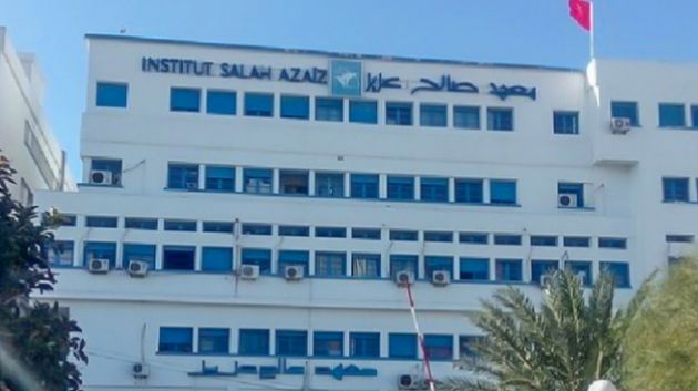 معهد صالح عزيز: عودة تقنية العلاج بالليزر بعد انقطاع دام أكثر من 5 سنوات