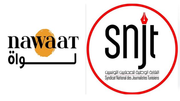 نقابة الصحفيين تدعو للمشاركة في وقفة تضامنية مع صحفيي موقع 'نواة'