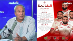 Planète Sport :قراءة في قائمة المنتخب الوطني