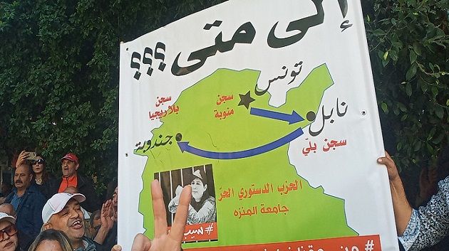 قضية عبير موسي: رفع الجلسة 