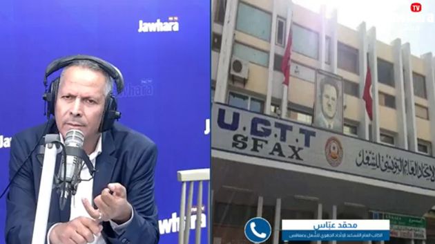 اتحاد الشغل بصفاقس: إضراب يوم 18 نوفمبر قائم.. وهذه أسبابه'