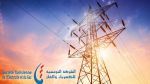 الأحد: انقطاع التيار الكهربائي عن مناطق في 5 ولايات