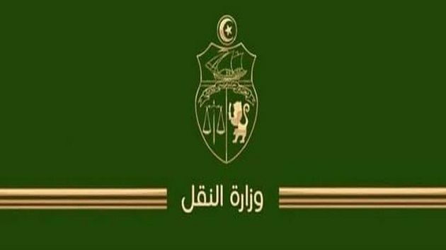 وزارة النقل: خدمات رقمية لفائدة المسافرين