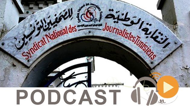 نشرة أخبار السابعة صباحا ليوم الأحد 10 ماي 2015 