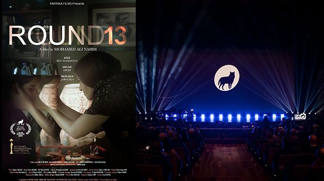 العرض العالمي الأول للفيلم التونسي 'الجولة 13' ضمن مهرجان 'تالين بلاك نايتس' باستونيا