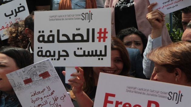 نقابة الصحفيين تدعو للمشاركة في تحرّك وطني دفاعا عن القطاع