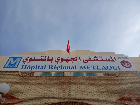 نجاح أول عملية دقيقة لاستئصال ورم بالمستشفى الجهوي بالمتلوي