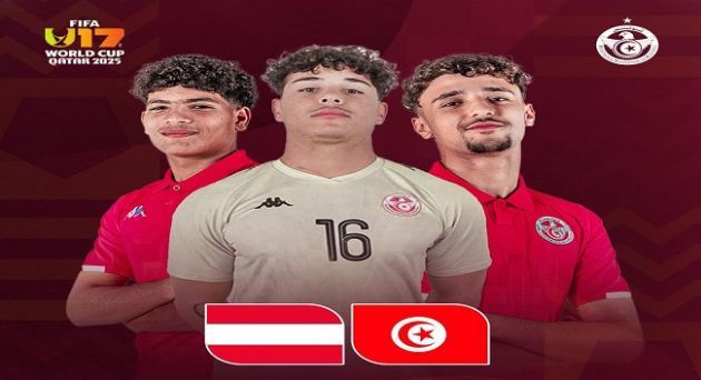 المنتخب الوطني لأقل من 17 سنة يغادر مونديال قطر
