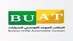 تعويضات بـ 4.6 مليون دينار على حوادث مرور تسبّبت فيها سيّارات أجنبيّة على التّراب التّونسي