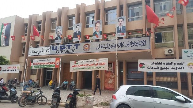 صفاقس: تراتيب الإضراب العام المُقرّر غدا في القطاع الخاص 