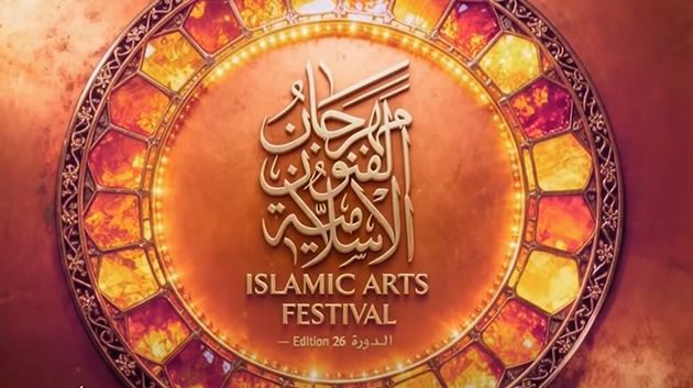 بمشاركة 170 فناناً من 24 دولة: مهرجان الفنون الإسلامية بالشارقة ينطلق الأربعاء