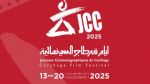 9 أفلام تونسية ضمن المُسابقات الرسمية لأيام قرطاج السينمائية في دورة 2025