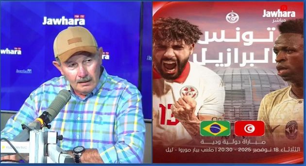 Planète Sport : المنتخب التونسي يختتم اليوم تحضيراته لمواجهة البرازيل