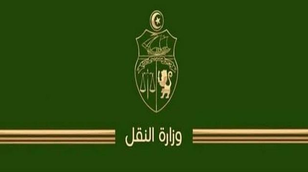 بينها الرصد الجوي.. وزارة النقل تكشف عن حجم الاعتمادات التي ستخصصها للمؤسسات التابعة لها