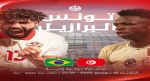 المنتخب التونسي يواجه اليوم نظيره البرازيلي ودياً
