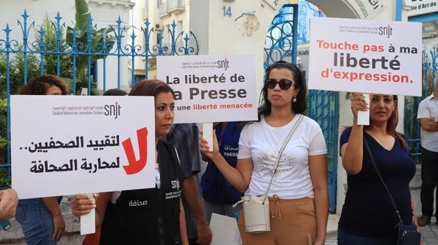 تراتيب التحرّك الوطني للصحفيين في العاصمة وفي الجهات